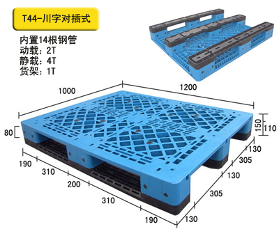 网格防静电托盘